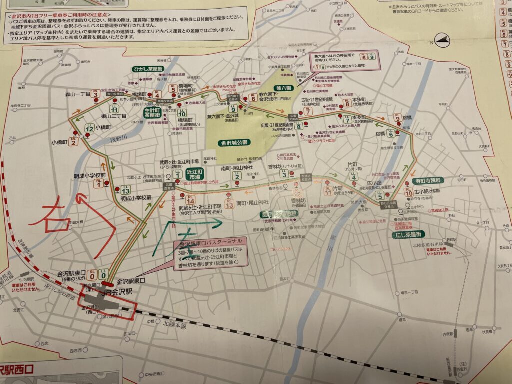金沢旅行記 22年ひとり旅 主要観光スポットを1日で巡るルート お得な券 手段を紹介 いんげんブログ