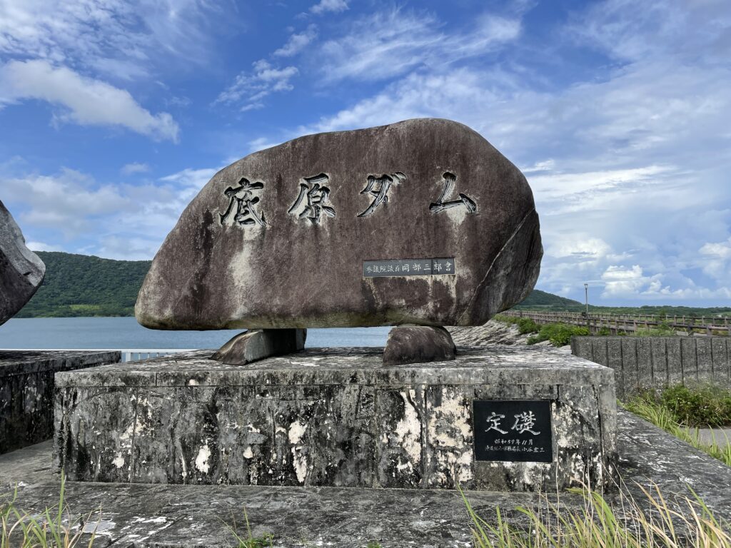 石垣島ダム